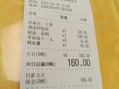 -红泥美食坊(良安路店)