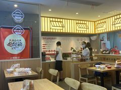-堂上堂(益民街店)