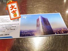 -南昌双子塔303观光厅