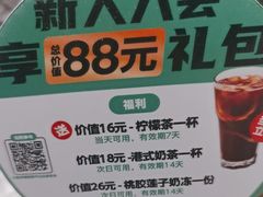 -留半山·香港食堂(啦啦宝都店)
