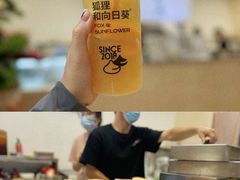 -狐狸和向日葵(北京路店)