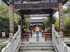 -武汉园博园(武汉自然博物馆)