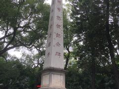 -柳侯公园
