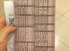 菜单-鼎泰丰(复兴店)