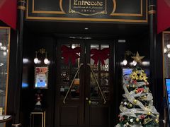 -Entrecôte 法国牛扒馆(保利·时光里店)