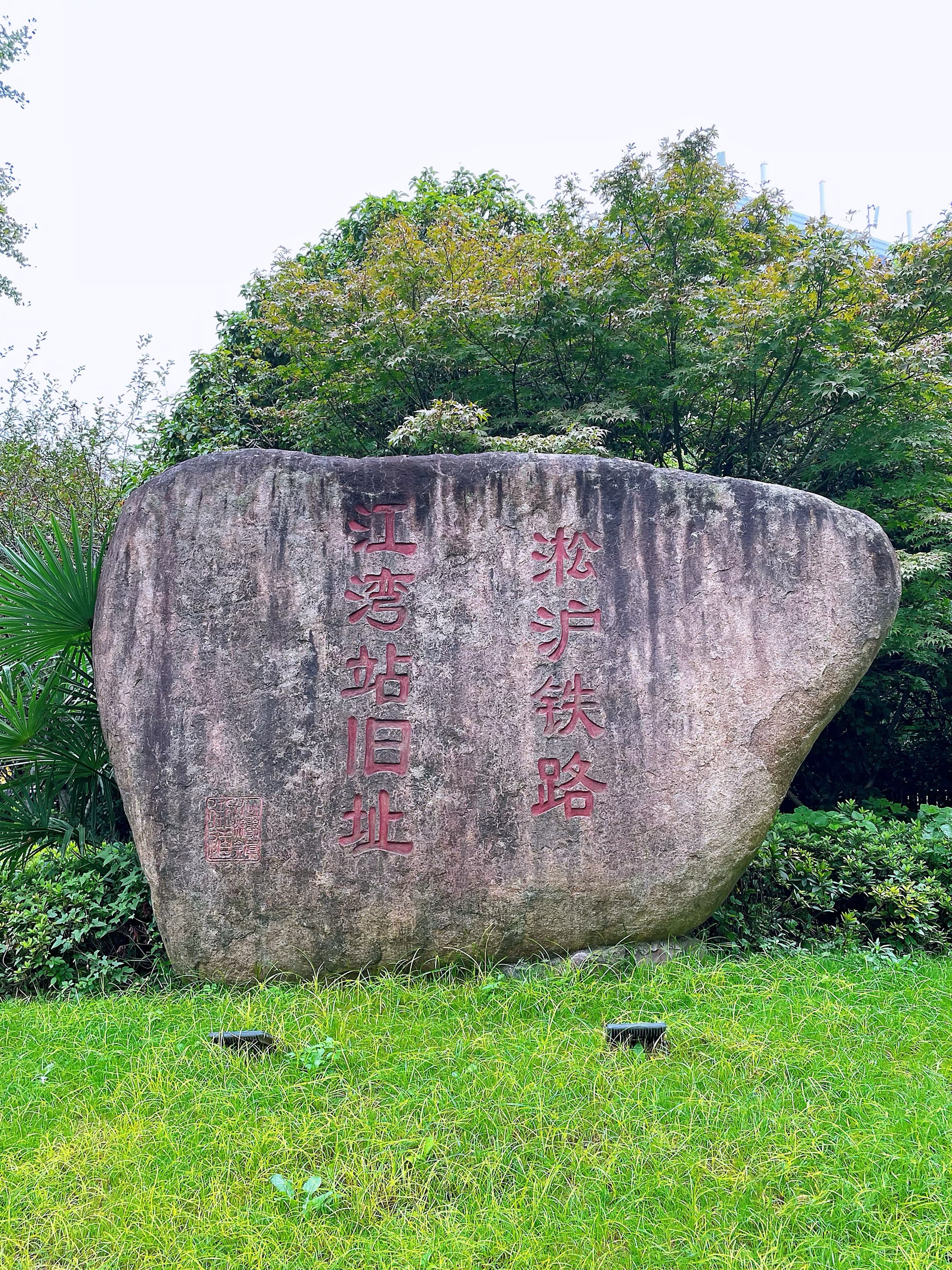 吴淞江简介图片