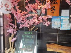 -松子料理(白家庄店)