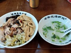 -老柴枝猪脚饭(窑岭店)