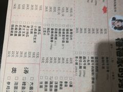 菜单-梅梅家的烤肉店(槐北路店)