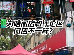 -秦镇史玉林凉皮(翡丽城店)