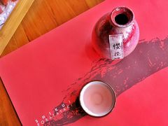 樱花酿-石葵(锦业时代店)