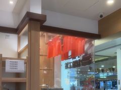 -小满手工粉(北京富力广场店)