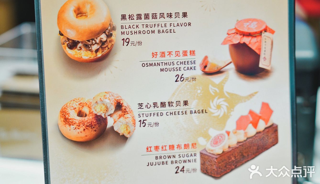 “这里有酒有故事”加拿大小红杯