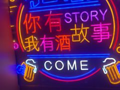 -海盗船. 龙虾烧烤. 酒馆