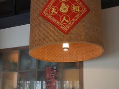 -洞庭土菜馆(天河北总店)