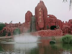 -太阳部落