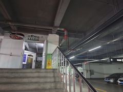 -欧亚汇集(飞跃路店)