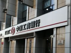 -中国工商银行(北京苏州街支行)