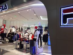 -fila(日月光中心广场店)