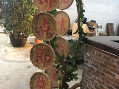 大堂-水磨农庄