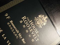 -罗斯福色戒酒吧(外滩店)