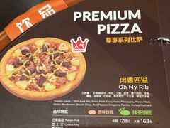 -米斯特比萨(罗斯福店)