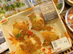 -伊藤洋华堂(温江店)
