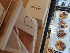 -崎本的店·专业酵种吐司(无锡万象汇店)
