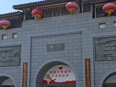 -沙县小吃文化城