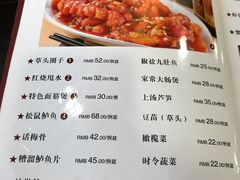 菜单-王家沙点心店(南京西路总店)