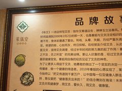 -莱仪堂艾灸经络养生馆(九亭一店)