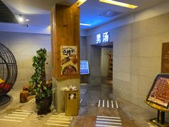 -汉拿山温泉度假酒店