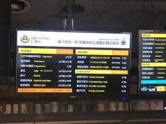 菜单-奇醜的猴子咖啡(财信广场店)