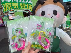-友谊阳光城