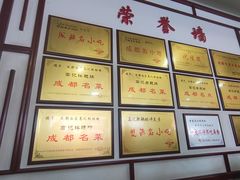 -白家高记肥肠粉(总店)
