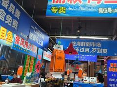 -喝丢一只鞋海鲜烧烤·海肠捞饭(文体街店)
