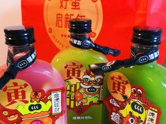 排毒王-混果汁(喜荟城店)