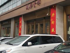 -国华商场