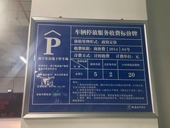 -南宁东站