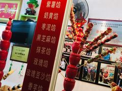 -天津堆姐糖堆刨冰(河东区总店)