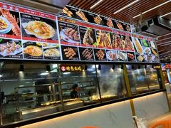 -皮记海鲜1995(寮步店)