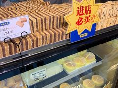 巧克力拿破仑酥-读酥世家(宛平南路店)