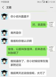 -明·就说好美发店