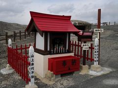 -阿苏山