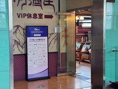 -丽江三义国际机场