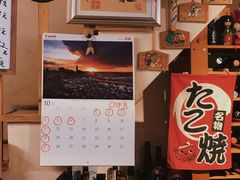 -章之鱼家(体育东路店)