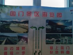 -图们国门景区