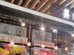 -松雷商业(南岗店)