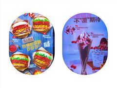 -汉堡王(EAC欧美中心店)