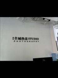 -全城热恋璀璨婚纱摄影(国贸总店)